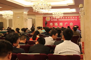 第九屆中國(guó)堅(jiān)果炒貨食品電子商務(wù)市場(chǎng)營(yíng)銷信息發(fā)布與新產(chǎn)品推廣會(huì)在合肥舉行