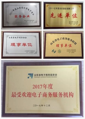 淄濱B類工廠店揚帆遠航，嗨翻1688工業(yè)品專場電子商務信息咨詢